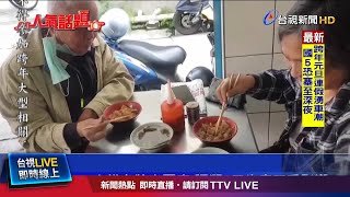 蘇揆最愛的屏東肉圓老店 元旦起每顆漲2元