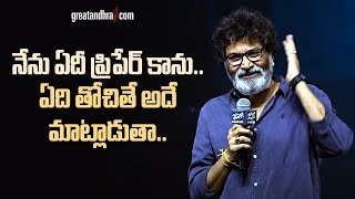 Director Trivikram Srinivas Speech JIGRA Movie Pre Release Event | Alia Bhatt | greatandhra.com