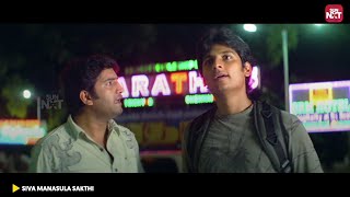 Ena sonnalum nambhura machan🤣  | Siva Manasula Sakthi | Tamil | Jiiva |  Anuya | Sun NXT