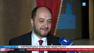 Հայաստանի հանրային հեռուստաընկերության անդրադարձը E-CULT դպրոցական աբոնեմենտային համակարգի մեկնարկին