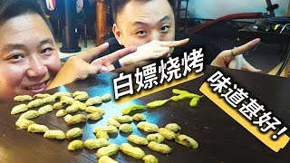 炭火烧烤 | 三里屯位置好，炭火烧烤不好找，不光好吃还白嫖。躲避摄影赶紧跑！