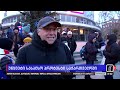 ამ წუთებში 2024 წლის არჩევნების დამკვირვებლები ფილარმონიასთან იკრიბებიან