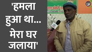 Yogi और Modi पर Babri Masjid के पक्षकार Iqbal Ansari ने क्या बताया? | Ram Mandir