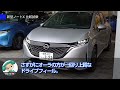 【新型ノートオーラをノートと比較試乗 】購入オーナー目線でココがダメ ココが◎を評価 納期も早まったぞ nissan note aura 2021