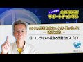 エンタさん開発【水抜きロックボルト】が凄い件！～法面工法～