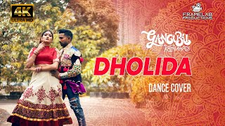 Dholida Dance Cover | Nilushi Pawanya | @tharangadanceacademy2418 | Gangubai Kathiawadi