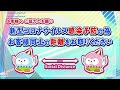 【2月2日】レディースvsルーキーズバトル　～優勝戦～