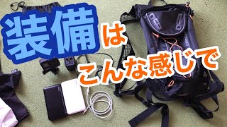 【準備編】100キロマラソンに挑戦してみた！【滋賀県へ出発】