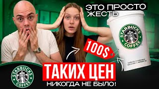 Отдых в Турции, Анталия🌊 Сколько стоит в 2024? Стоит ли ехать осенью?😱 Шоппинг, отдых с ребенком😏