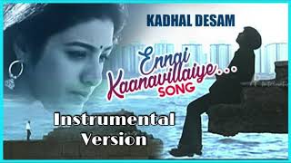 Ennai Kanavillaiye Netrodu Instrumental | Kadhal Desam Songs | AR Rahman Songs | 90s Tamil hits