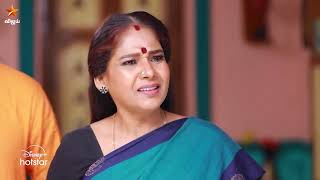 இது என்ன டா புது பிரச்சனையா இருக்கு..😟  | Aaha Kalyanam | Episode Preview | 2nd January 2025