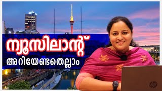 Why Study in New Zealand |  Complete Guide for New Zealand Student Visa Process Malayalam  | Geebee