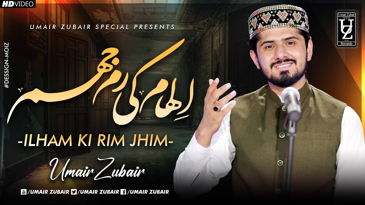 Ilham Ki Rim Jhim - Classical Naat 2023 - Umair Zubair - Official Video ...