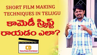 How to write Telugu comedy script