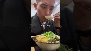 【肉ごぼう天うどん】博多駅の絶品釜揚げうどん！#shorts #福岡グルメ #福岡観光 #福岡カフェ #福岡ランチ #博多グルメ #博多  #博多ランチ #全国グルメ #飯テロ #japan