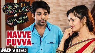 Navve Puvva Video Song || Nuvvu Nenu Osey Orey || Arjun Mahi, Ashwini, Suman Jupudi