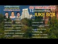 sri venkatesham album juke box for full songs plz click the link in description and plz subscribe