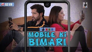 SIT | MOBILE KI BIMARI | S2E8 | Pyar Ka Punch | Pooja Gor | Pracheen Chauhan