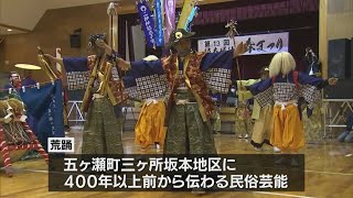 ユネスコ登録  五ヶ瀬町の「荒踊」初披露