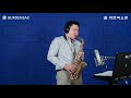 귀여운여인 정용수 버든색소폰 burden saxophone