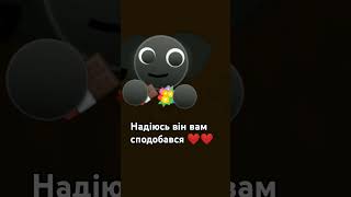 Напишіть в коментарях якщо вони будуть відкриті чи він гарний чи ні?