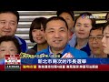 侯蘇不同調新北市長選舉不辦辯論了