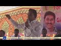 anantapur ysrcp mla visweswara reddy conducts party meeting in uravakonda 17th sep 18