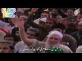 SALAR E SAHAB SIDDIQUE-ALHAAJ HAFIZ MUHAMMAD TAHIR QADRI-OFFICIAL HD VIDEOS