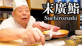 An 83-year-old legendary sushi master serves his famous tuna at the historic restaurant SUEHIROZUSHI