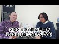 38【ビギナー向けindesign講座】級数と歯数の解説