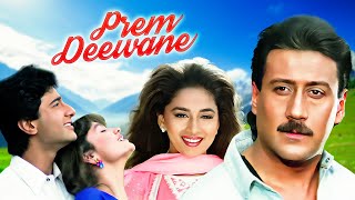 PREM DEEWANE 1992 (प्रेम दीवाने) Full HD Bollywood Movie, Jackie Shroff, Madhuri Dixit, Pooja, Vivek
