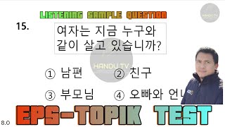 Korean Eps-topik Sample test with auto answer