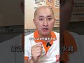 自備款要準備多少才夠？ 台灣房屋新莊幸福特許加盟店 新莊不動產仲介推薦 泰山專業房仲 專業房仲經紀人 房屋仲介公司 首選不動產 優質房仲 新莊買屋 新莊房屋仲介推薦