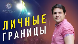 Как понять, что вами манипулируют. Как выстроить понимание своего  «Я». Юрий Андреев