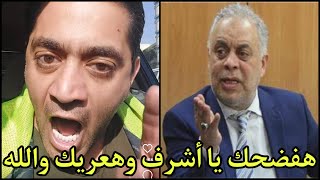 تاخدني في حضنك ليه يامعلم هي مراتك فين\