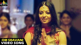 Legend Movie Songs | Om Sarvani Full Video Song | Latest Telugu Superhits @SriBalajiMovies