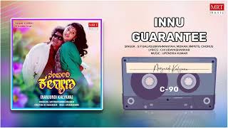Innu Guarantee | Nanjundi Kalyana | Raghavendra Rajkumar, Malashri |Old Hit Songs| MRT Music