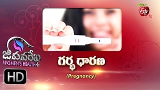 Jeevanarekha Women's Health - All about Conception-29th March 2016 - Full Episode