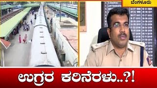 ಸಿಲಿಕಾನ್ ಸಿಟಿ ಬೆಂಗಳೂರಿಗೆ ಹೆಚ್ಚಿನ ಭದ್ರತೆ | Bangalore | TV5 Kannada