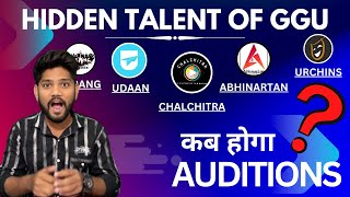 GGU में New हो Then 👉 MUST WATCH This Video ✅💯 #ggv #audition #newstudent