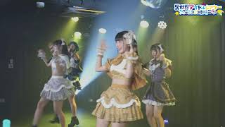 異世界アイドルシアターニコニコ劇場配信20221026