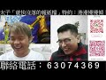 港漫慢慢傾即期評論 ep 3 2023 ︰復刻中華英雄．乾龍坤鳯 約誓一戰﹔英雄十八．凶前偉大易筋鱷﹔妖怪道大結局﹔山海逆戰﹔臨兵鬪者 皆陣列在前﹔新著龍虎門．意見分歧的兄弟 失去記憶的戀人