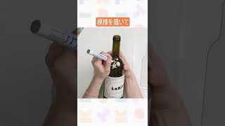 【Lakit】華やかに彩る　ガラスペイント講座