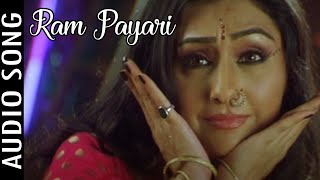 Ram Payari | Audio Song | Sapatha | Odia Movie | Akash Das Nayak | Archita Sahu