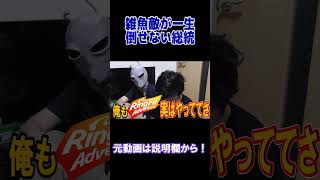 終わりだよアドベンチャーは(怒)  #Shorts #遊戯王