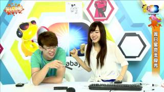 麥卡貝Live直播 20150611 箐天星奇事 02 箐日星奇美食秀