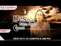 Des Mein Nikla Hoga Chand |Episode 113 | Part 1