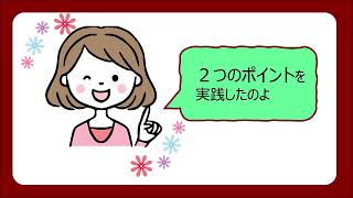 ひきこもり脱出するために必要な２つのポイント　1月