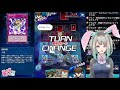 【遊戯王デュエルリンクス】目指せレジェンド！耐久配信【ol系vtuber】