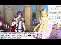 【feエンゲージ】6章～ノーリセ縛り追加した！初ルナティックxクラシックxdlc縛り【ファイアーエムブレム】